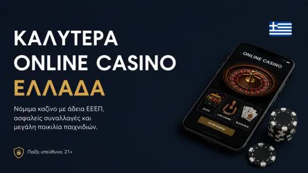 Ζωντανό Καζίνο για Κινητά Η Νέα Εποχή της Διασκέδασης -679081151