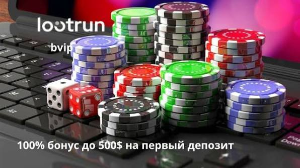 Lootrun Без Блокировки — Удобный Вход в Игровую Вселенную